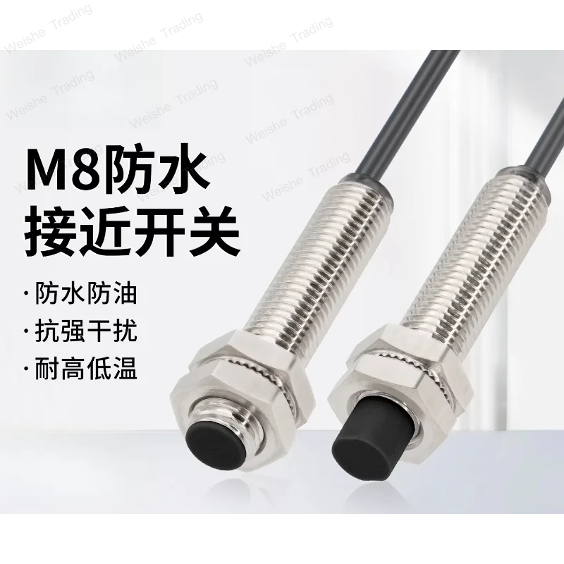 M8 inductive waterproof proximity switch metal sensor DC three-wire DC24V induction NPN/PNP normally open and closed
M8 inductive waterproof proximity switch metal sensor DC three-wire DC24V induction NPN/PNP normally open and closed