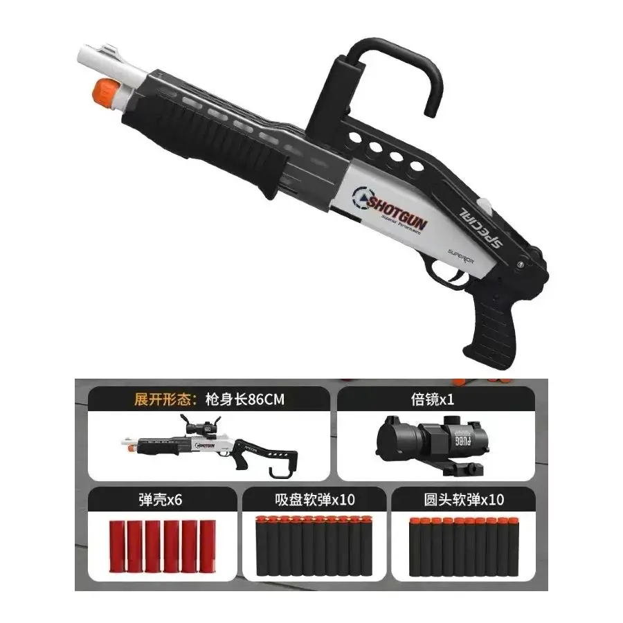 Children's 4 and 1 soft shell gun launcher boys' chicken eating submachine gun model manually loaded Throwing Shell
Children's 4 and 1 soft shell gun launcher boys' chicken eating submachine gun model manually loaded Throwing Shell