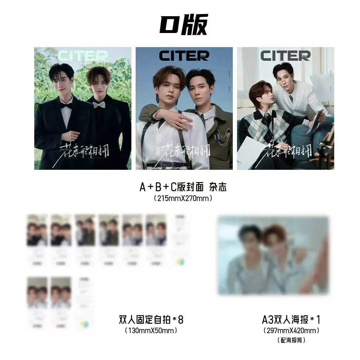 JuniorMark CITERpulse Magazine+cards set official original pre sale
JuniorMark CITERpulse Magazine+cards set official original pre sale