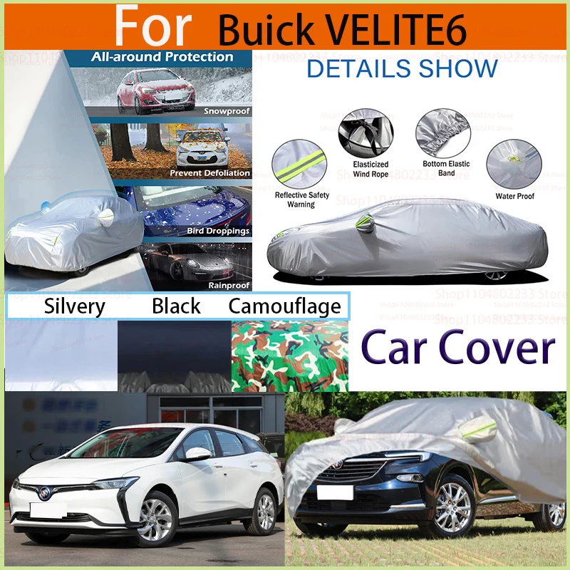 Автомобильный чехол со светоотражающей полосой, защита от солнца, пыленепроницаемый и водонепроницаемый, устойчивый к ультрафиолетовому излучению, устойчивый к царапинам, универсальный для Buick VELITE6
Автомобильный чехол со светоотражающей полосой, защита от солнца, пыленепроницаемый и водонепроницаемый, устойчивый к ультрафиолетовому излучению, устойчивый к царапинам, универсальный для Buick VELITE6
