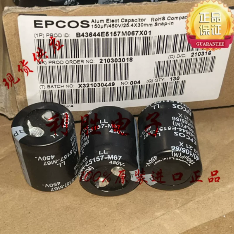 10PCS-100PCS 150UF 450V Siemens electrolytic capacitor 450V150UF 25 * 30 LL 105 degrees
10PCS-100PCS 150UF 450V Siemens electrolytic capacitor 450V150UF 25 * 30 LL 105 degrees