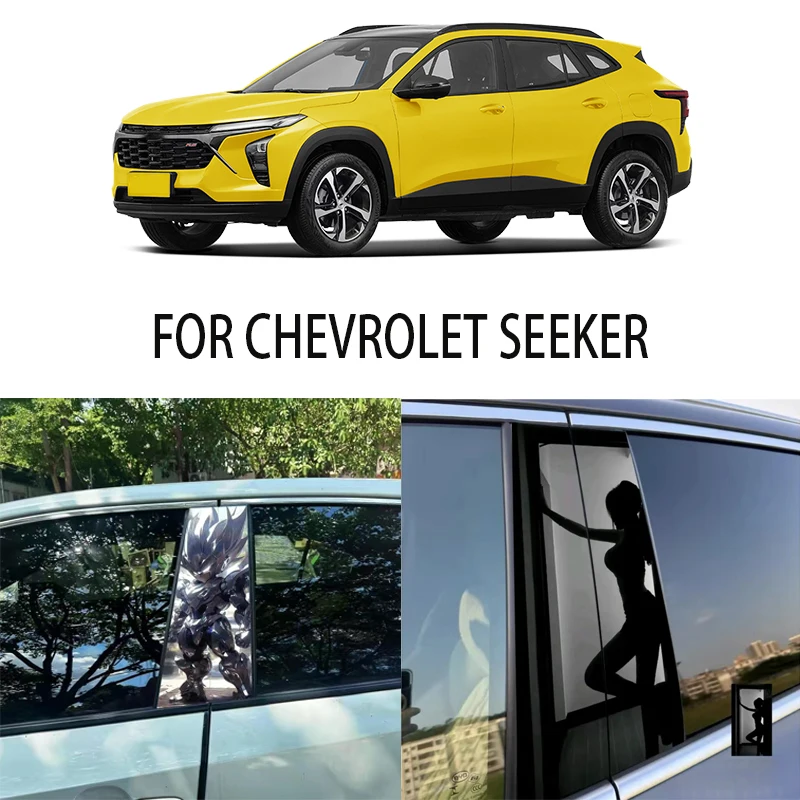 Door Window Decoration Trims Pillar Posts Stickers Auto Styling For CHEVROLET SEEKER Car accessories
Door Window Decoration Trims Pillar Posts Stickers Auto Styling For CHEVROLET SEEKER Car accessories