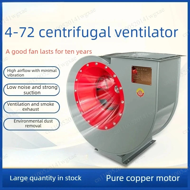 4-72 Industrial Centrifugal Blower, 380V Ventilation Fan for Dust Removal & Paint Exhaust
4-72 Industrial Centrifugal Blower, 380V Ventilation Fan for Dust Removal & Paint Exhaust