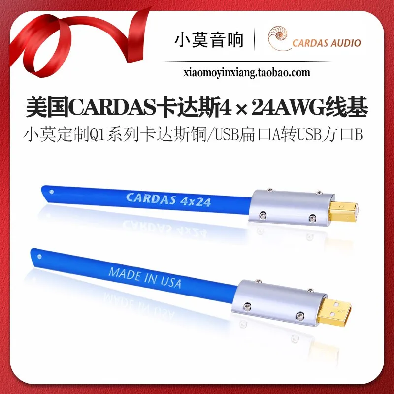 Xiao Mo Custom Q1 Series CARDAS 4×24AWG Wire Base A Flat Port to B Square Port USB Data Cable
Xiao Mo Custom Q1 Series CARDAS 4×24AWG Wire Base A Flat Port to B Square Port USB Data Cable