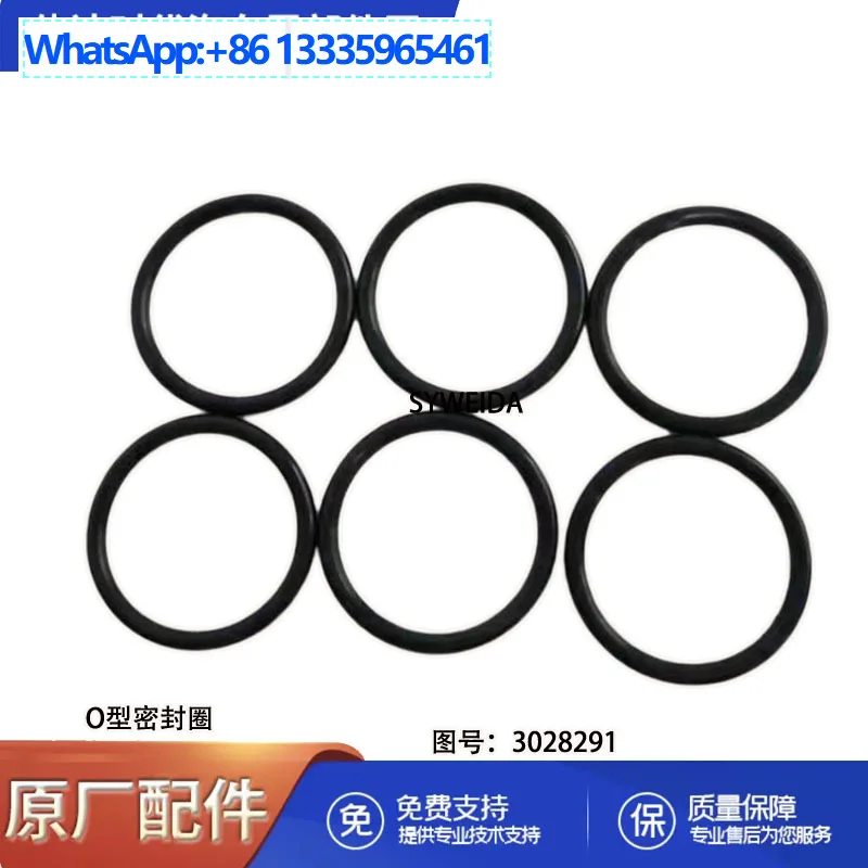 10Pcs Advantage Supply Cummins 3028291 O-ring engine dedicated
10Pcs Advantage Supply Cummins 3028291 O-ring engine dedicated
