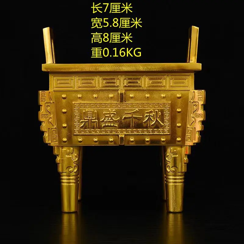All Brass Incense Burner Square Ornament Office Cauldron Prosperity Eternal Household Worship Opening
All Brass Incense Burner Square Ornament Office Cauldron Prosperity Eternal Household Worship Opening