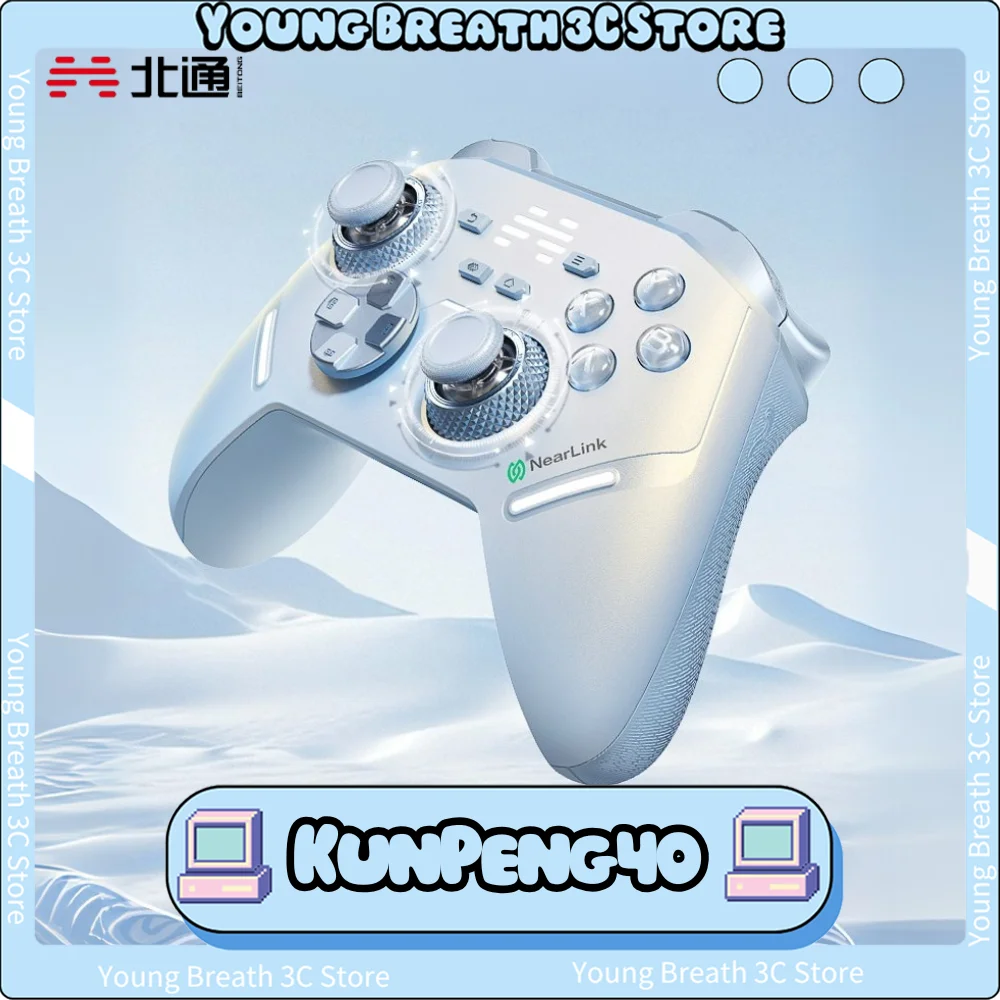 BeiTong BeTop KunPeng 40 Aurora Blue Gamepad 3 Mode Wireless Game Controller 2000HZ TMR Joystick Trigger Gamepads PC NS Custom
BeiTong BeTop KunPeng 40 Aurora Blue Gamepad 3 Mode Wireless Game Controller 2000HZ TMR Joystick Trigger Gamepads PC NS Custom