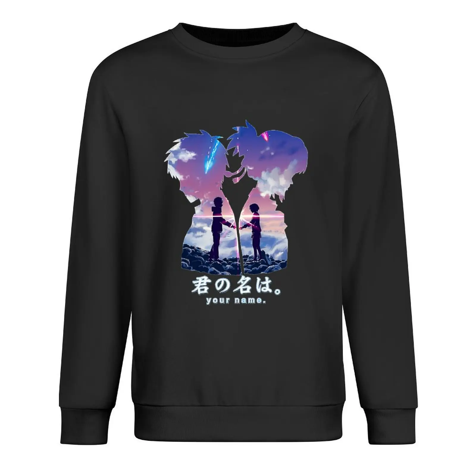 Kimi no na Wa Pullover korean autumn clothes men wear men's autumn clothes men's sweat-shirt set sweatshirt male
Kimi no na Wa Pullover korean autumn clothes men wear men's autumn clothes men's sweat-shirt set sweatshirt male