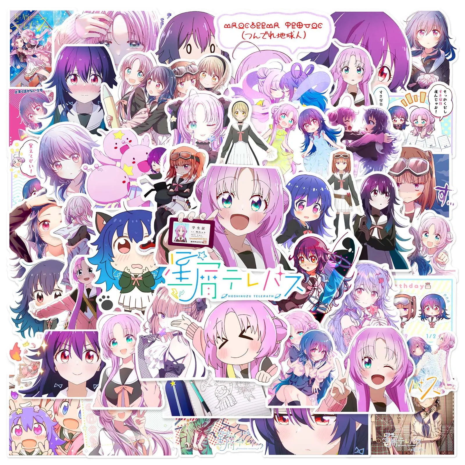 50Pcs Anime Hoshikuzu Telepath Series Graffiti Stickers Suitable for Laptop Helmets Desktop Decoration DIY Stickers Toys
50Pcs Anime Hoshikuzu Telepath Series Graffiti Stickers Suitable for Laptop Helmets Desktop Decoration DIY Stickers Toys