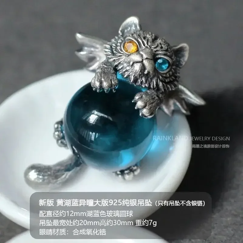 New Version "Tiger with Wings" Couple Necklace - Original Rain Ink Realm Cute Tiger Retro Exquisite Pendant
New Version "Tiger with Wings" Couple Necklace - Original Rain Ink Realm Cute Tiger Retro Exquisite Pendant