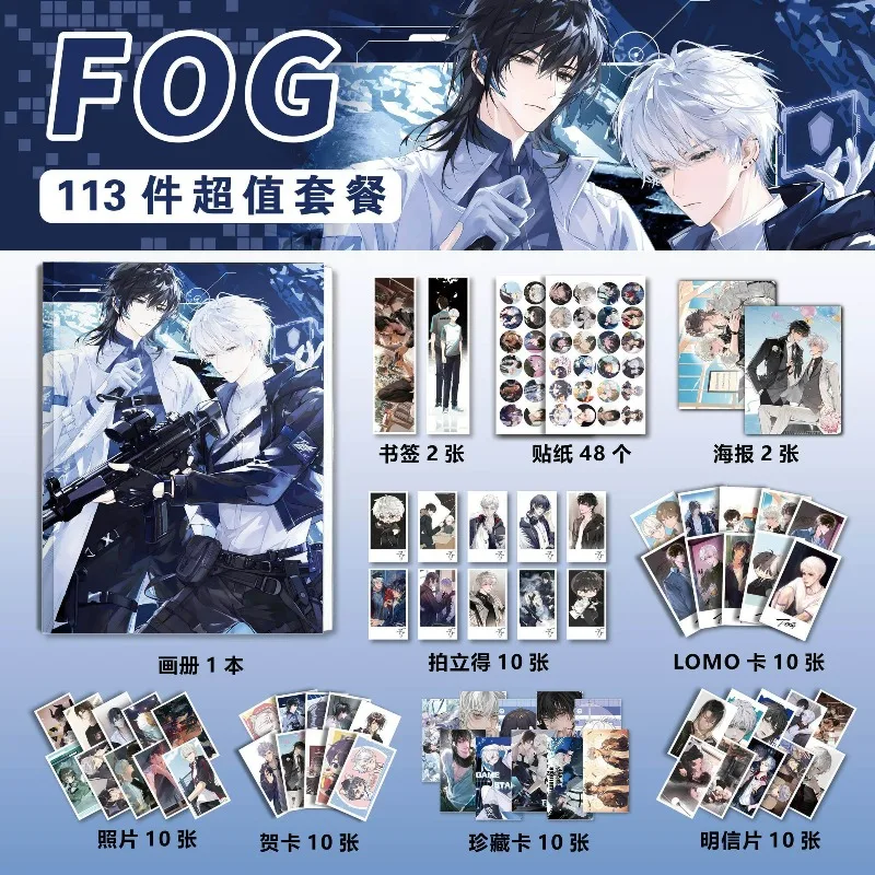 FOG Peripheral Picture Album Book Photo Greeting Card Stand Bookmark Keychain Bar Postcard Sticker Yu Sui Shi Luo
FOG Peripheral Picture Album Book Photo Greeting Card Stand Bookmark Keychain Bar Postcard Sticker Yu Sui Shi Luo
