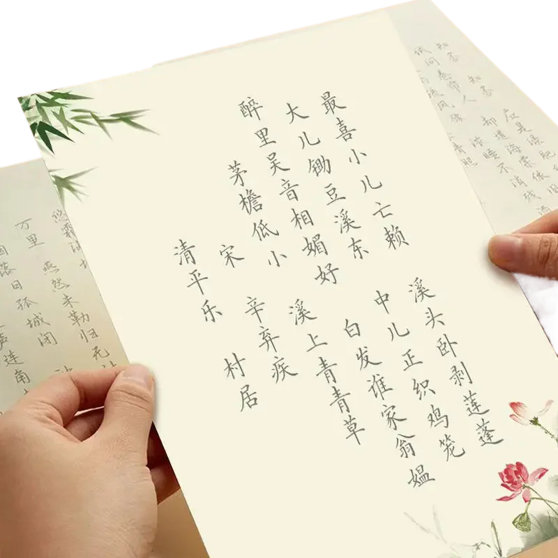 Chinese Small Regular Script Calligraphy Brush Copybook Tang Poems Song Ci Copying Book Chinese Soft Pen Rice Paper Copy Book
Chinese Small Regular Script Calligraphy Brush Copybook Tang Poems Song Ci Copying Book Chinese Soft Pen Rice Paper Copy Book