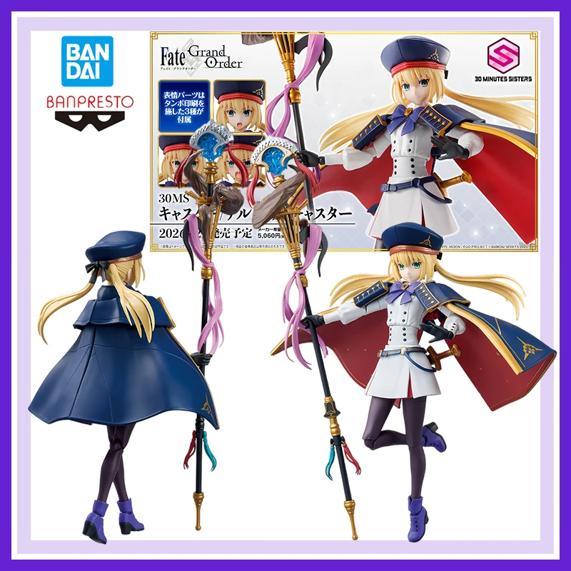 Original In Stock Bandai Banpresto Fate/grand Order 30Ms Altria Caster Assemble Anime Action Figures Model Collect Toy Gift
Original In Stock Bandai Banpresto Fate/grand Order 30Ms Altria Caster Assemble Anime Action Figures Model Collect Toy Gift