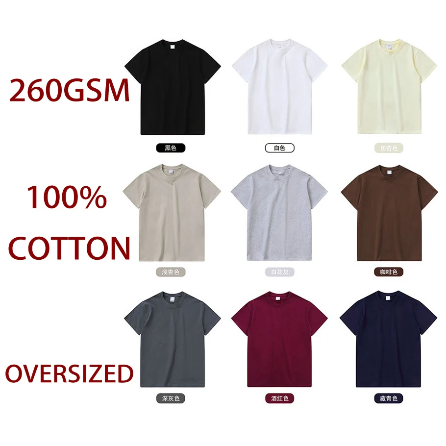 260GSM Cotton Solid Color T-Shirt Summer New Loose Tops Multi Color Clothes Couple Oversized Hip Hop Streetwear Men Casual Tees
260GSM Cotton Solid Color T-Shirt Summer New Loose Tops Multi Color Clothes Couple Oversized Hip Hop Streetwear Men Casual Tees