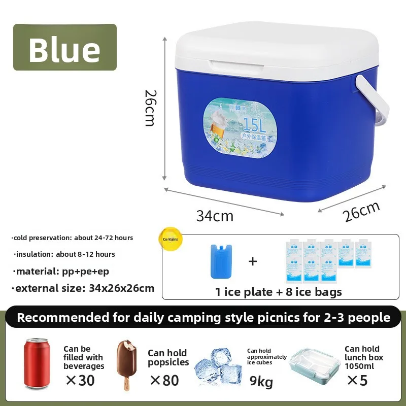 Thick Insulated Commercial Cooler Portable Ice Chest Outdoor Fishing Cooler Storage Travel Refrigerator Medicine Box Fishing
Thick Insulated Commercial Cooler Portable Ice Chest Outdoor Fishing Cooler Storage Travel Refrigerator Medicine Box Fishing