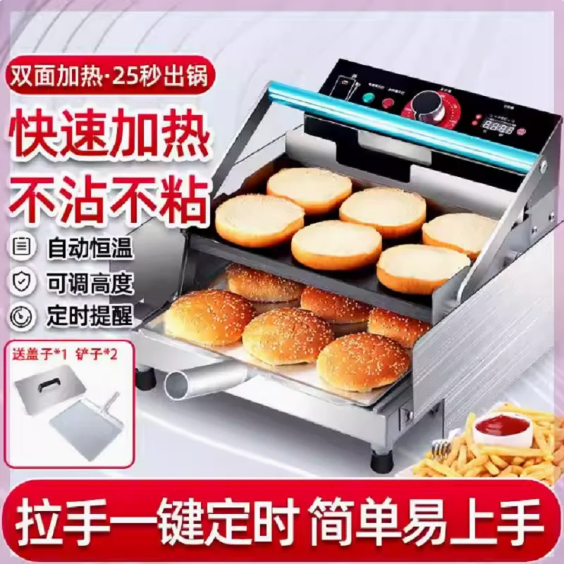 Small Model Automatic Hamburger Bread Production Machine For Home Use
Small Model Automatic Hamburger Bread Production Machine For Home Use