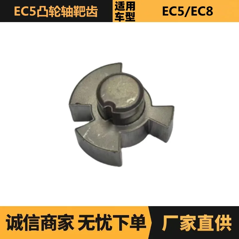 Auto parts are suitable for wholesale supply of Peugeot Citroen EC5 camshaft target teeth 9673896480 manufacturers
Auto parts are suitable for wholesale supply of Peugeot Citroen EC5 camshaft target teeth 9673896480 manufacturers