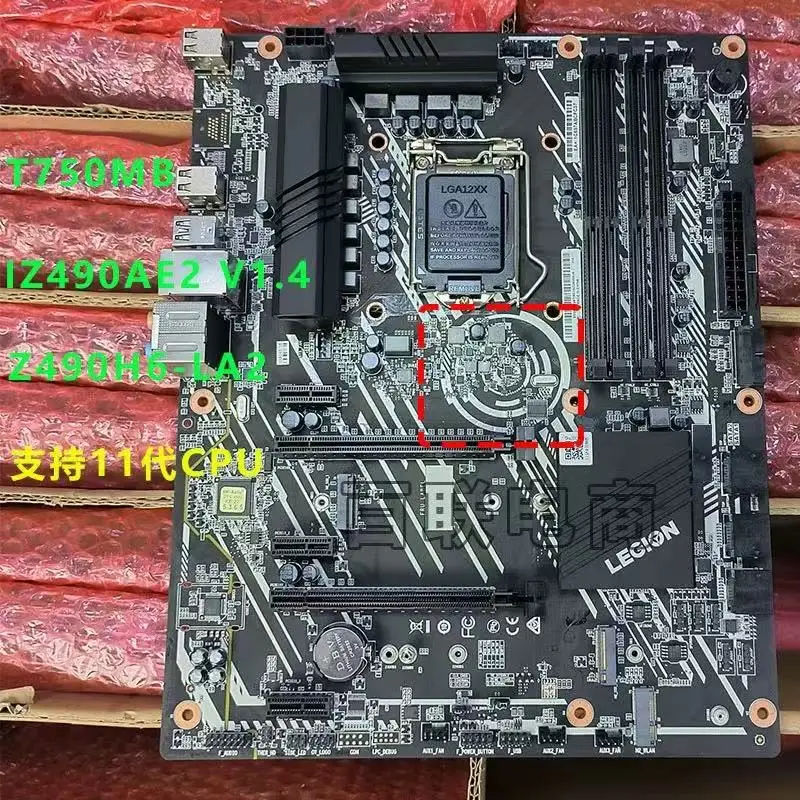 For Lenovo Legion Blade 9000 IZ490AE IZ490AE2 Z490H6-LA motherboard supports 11th generation processors
For Lenovo Legion Blade 9000 IZ490AE IZ490AE2 Z490H6-LA motherboard supports 11th generation processors