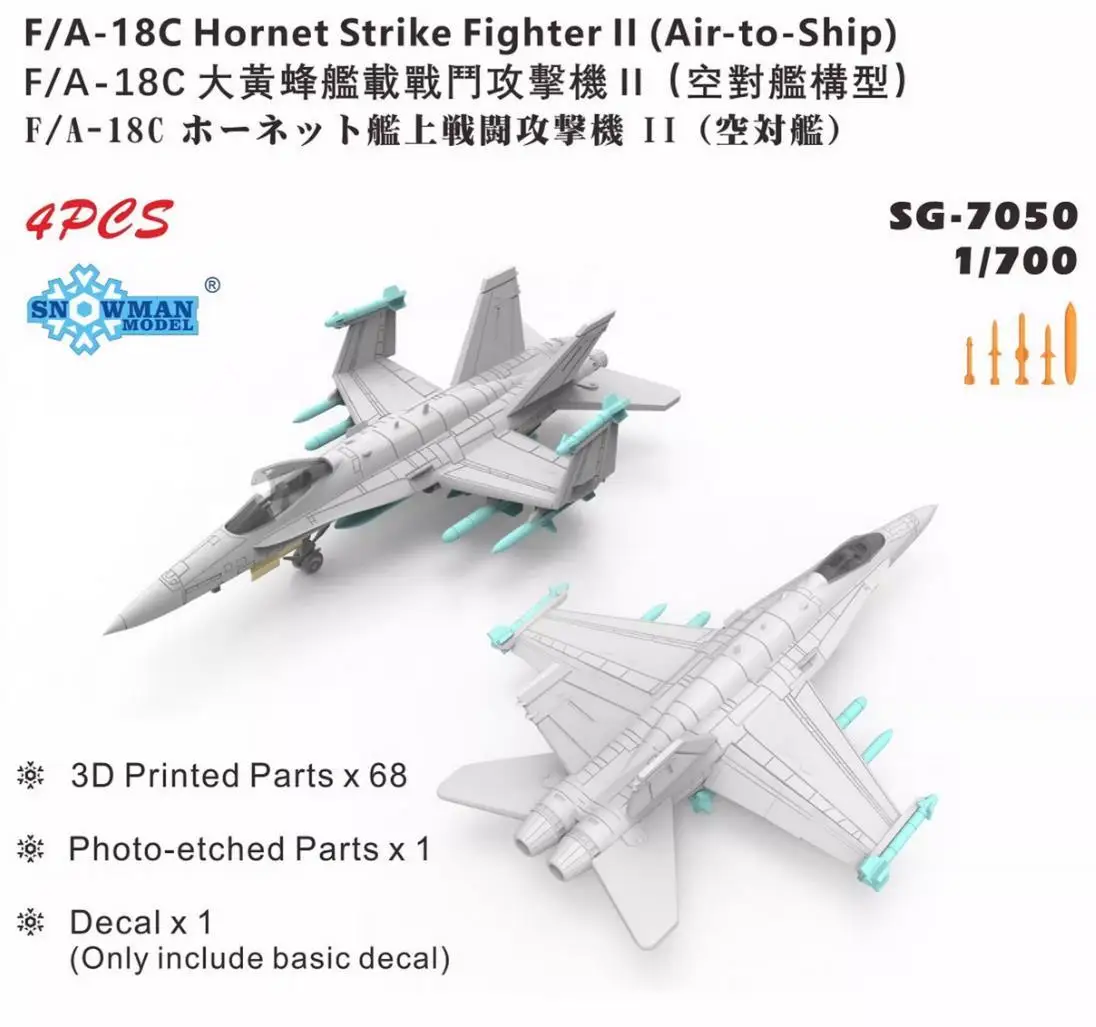 SNOWMAN SG-7050 1/700 F/A-18C Hornet Strike Fighter ll (комплект моделей Air-to-Ship)
SNOWMAN SG-7050 1/700 F/A-18C Hornet Strike Fighter ll (комплект моделей Air-to-Ship)