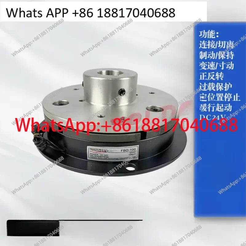 Dry Veneer Electromagnetic Brake, Wire and Cable Clutch
Dry Veneer Electromagnetic Brake, Wire and Cable Clutch