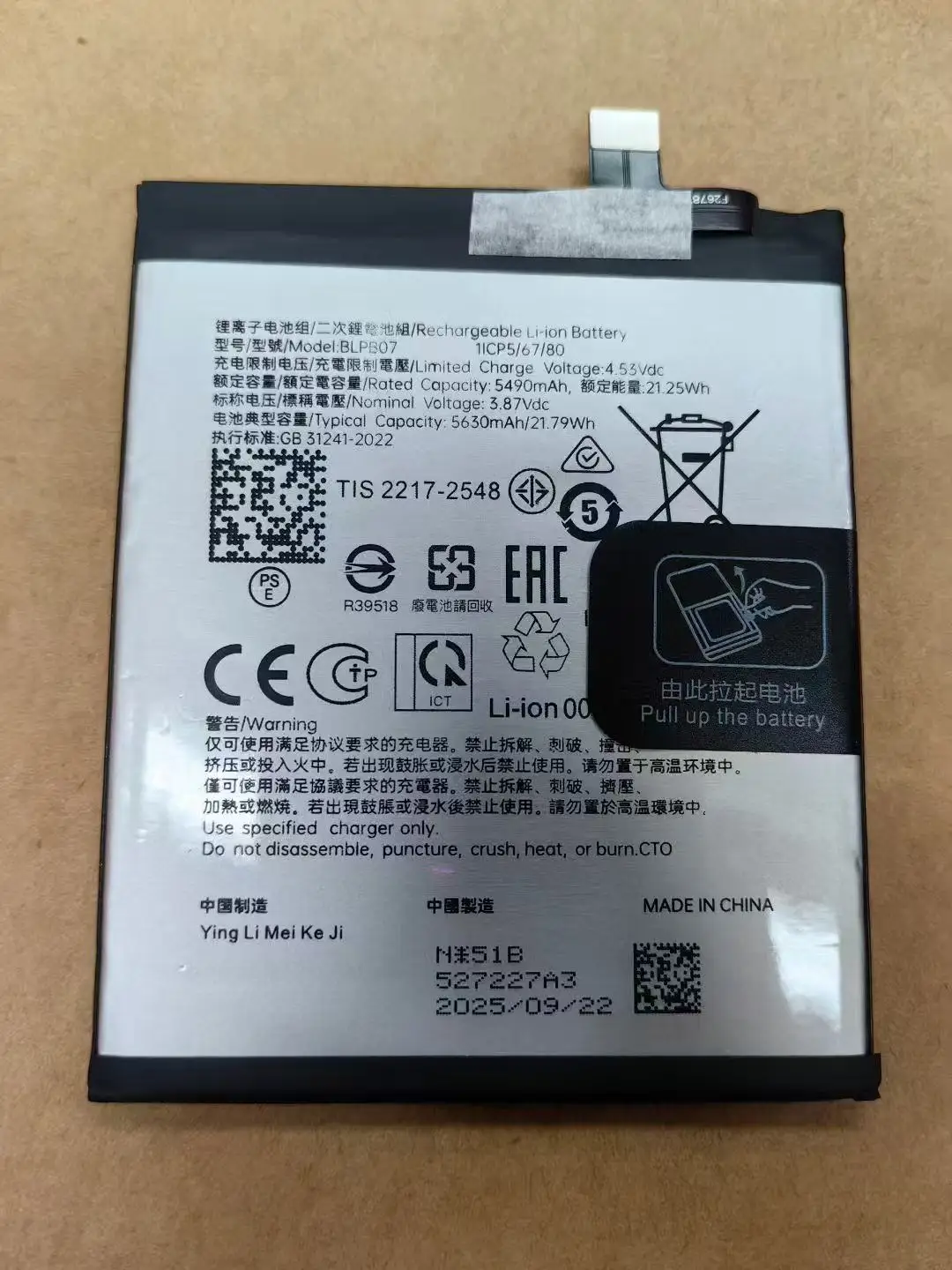 NEW for OPPO Findx8 BLPB07 / Find X8 Pro BLP05 battery
NEW for OPPO Findx8 BLPB07 / Find X8 Pro BLP05 battery