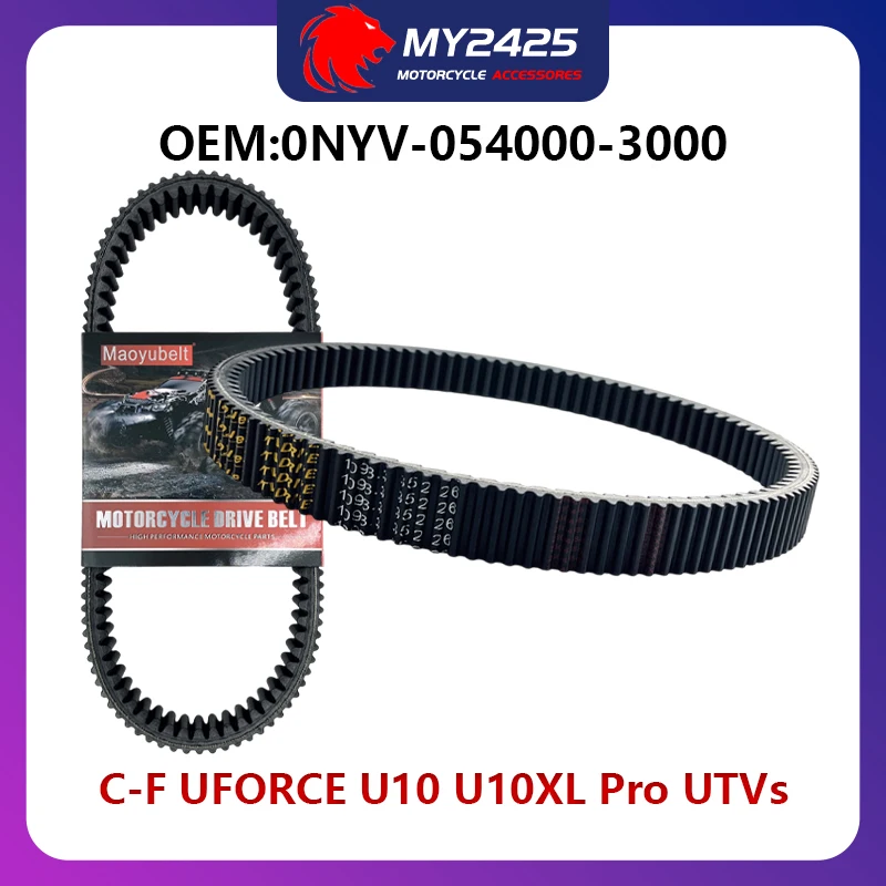 0NYV-054000-3000 drive belt For C-F UFORCE U10 U10XL Pro UTVs C-FMoto U10 PRO CF1000UZ-8 C-F U10XL PRO CF1000UZ-8L 2025
0NYV-054000-3000 drive belt For C-F UFORCE U10 U10XL Pro UTVs C-FMoto U10 PRO CF1000UZ-8 C-F U10XL PRO CF1000UZ-8L 2025