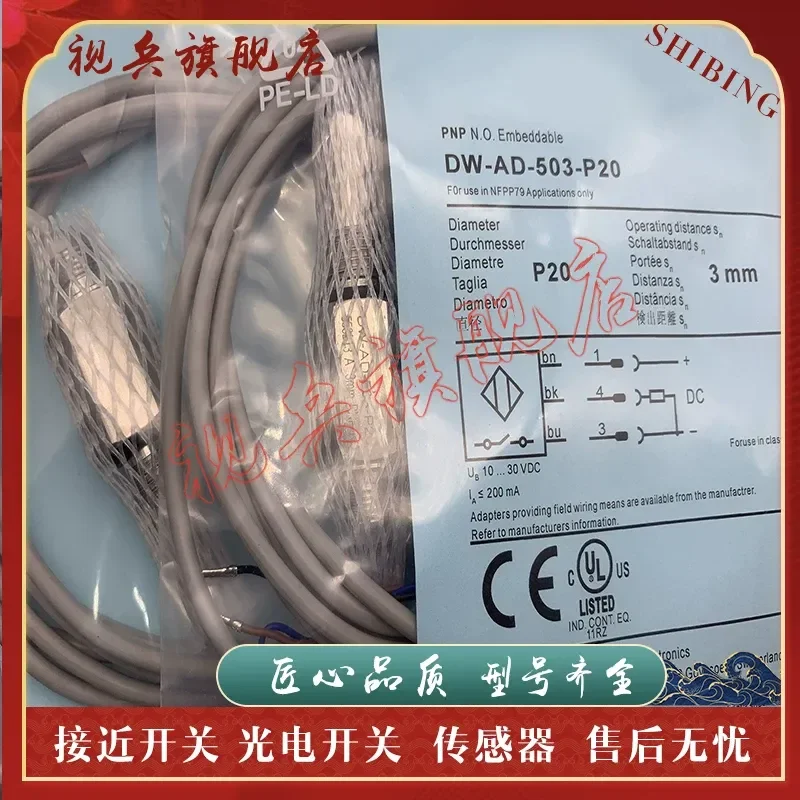 Proximity Switch DW-AD-501-P20 DW-AD-502-P20 DW-AD-503-P20 DW-AD-504-P20 Sensor for Industrial Automation
Proximity Switch DW-AD-501-P20 DW-AD-502-P20 DW-AD-503-P20 DW-AD-504-P20 Sensor for Industrial Automation