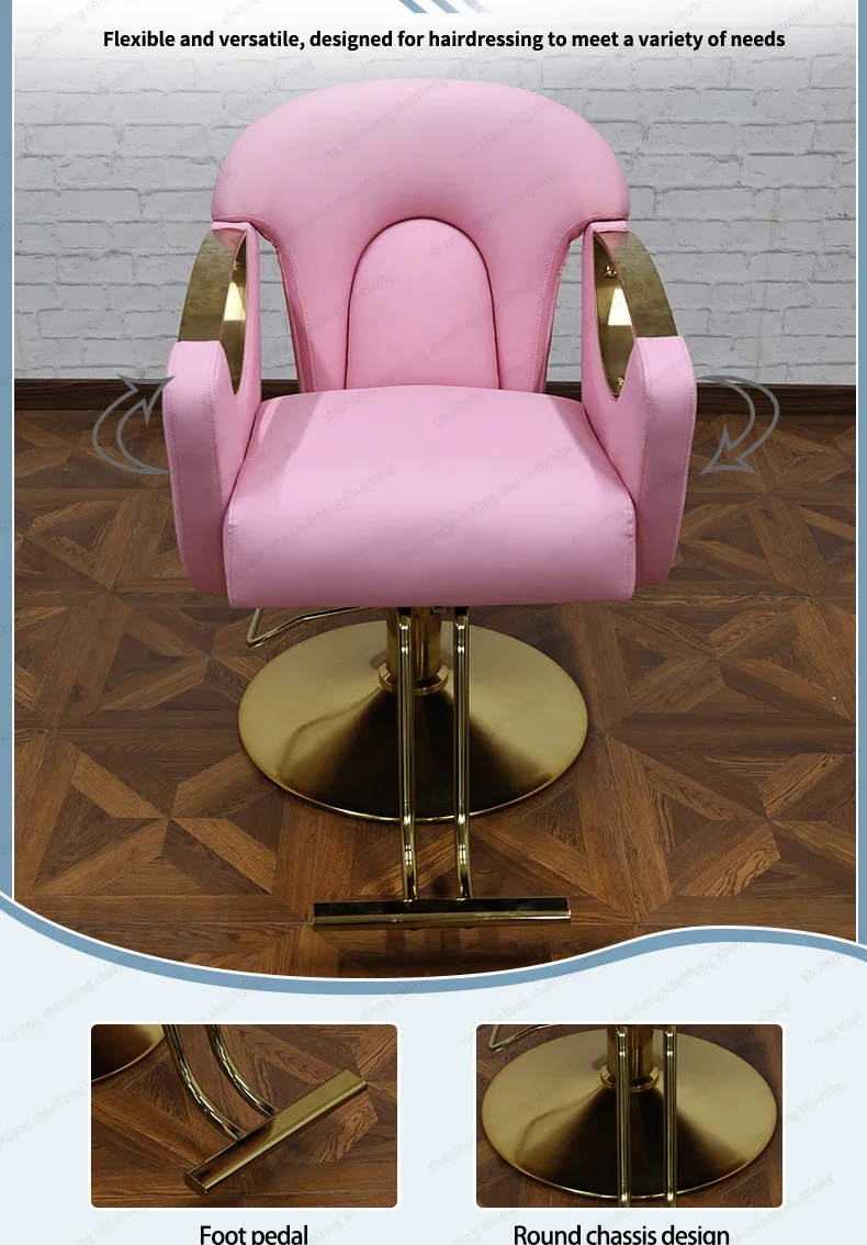 Gold Stainless Steel Barber Chair Hair Perm Lift Commercial Furniture Cutting Stool Hair Salon PU Material Barber Shop Use
Gold Stainless Steel Barber Chair Hair Perm Lift Commercial Furniture Cutting Stool Hair Salon PU Material Barber Shop Use