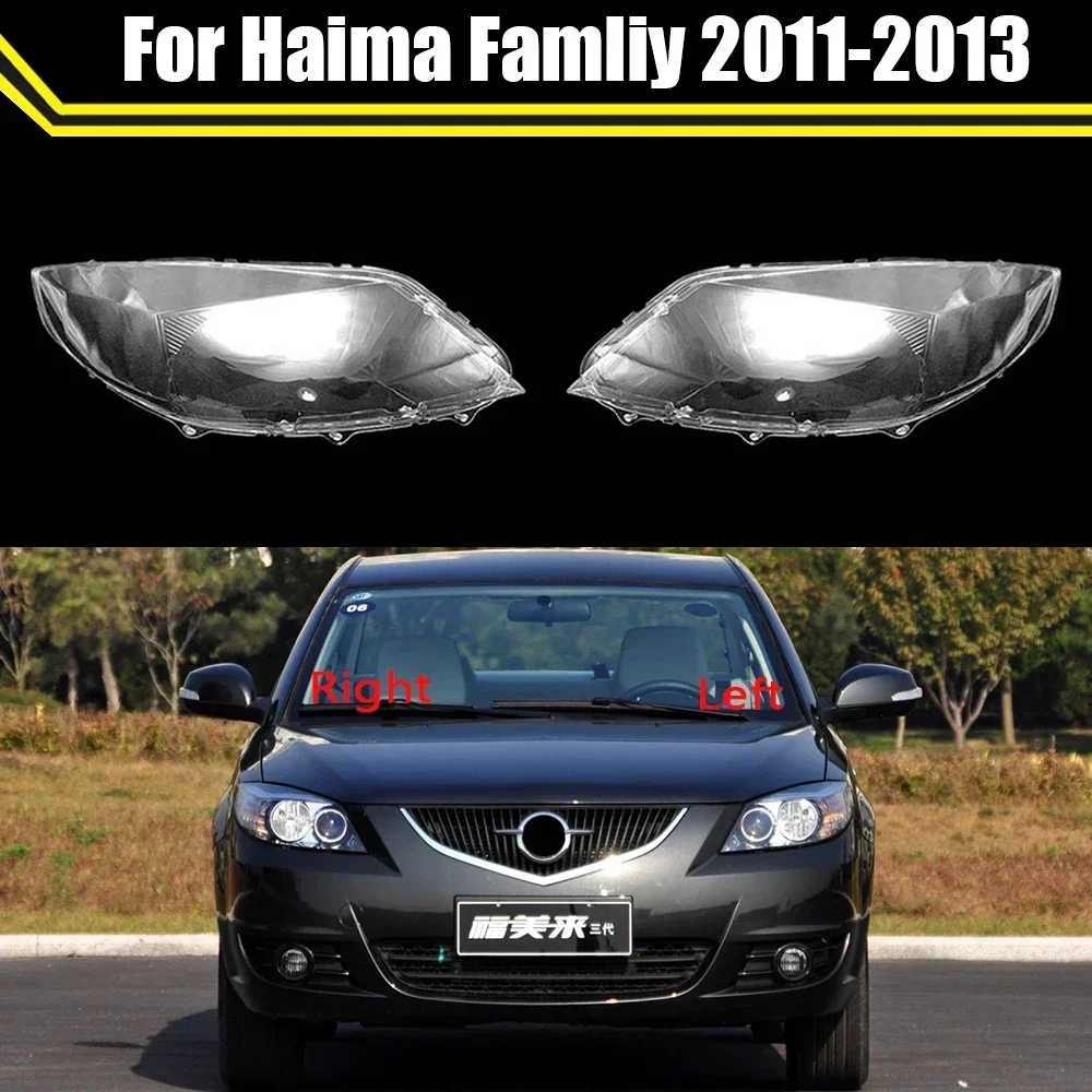 Автомобильная фара дневного света для Haima Famliy 2011-2013 крышка передней фары автомобиля стеклянная крышка лампы стеклянные крышки объектива прозрачный абажур
Автомобильная фара дневного света для Haima Famliy 2011-2013 крышка передней фары автомобиля стеклянная крышка лампы стеклянные крышки объектива прозрачный абажур
