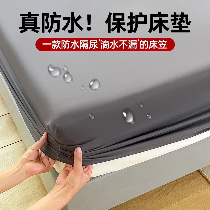 Single layer waterproof fitted sheet waterproof mattress cover Focused fiber waterproof mattress protector can be customized
Single layer waterproof fitted sheet waterproof mattress cover Focused fiber waterproof mattress protector can be customized