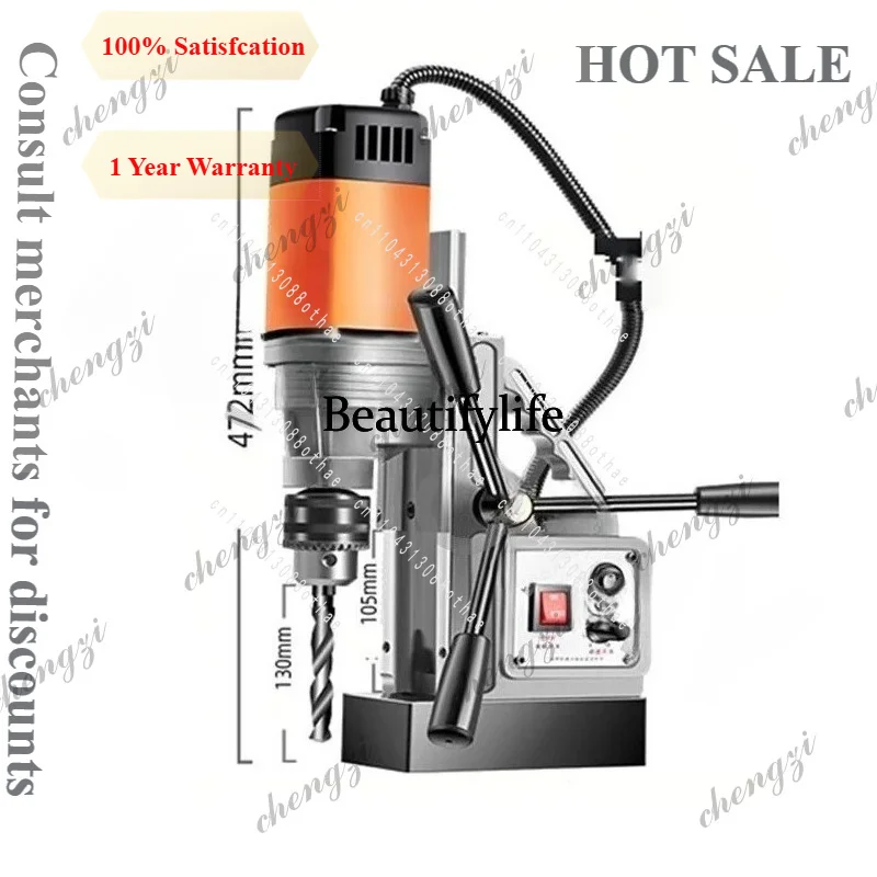A81 For Engineering Steel Structure Industrial Grade 1710W High-power Magnetic Drill Press Adjustable Magnetic Drill Press Machi
A81 For Engineering Steel Structure Industrial Grade 1710W High-power Magnetic Drill Press Adjustable Magnetic Drill Press Machi