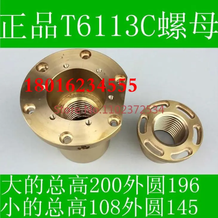 Буровая машина Kunming, аксессуары для бурового станка Kunming TPX6113C, буровая машина Kunming, аксессуары, продольная гайка
Буровая машина Kunming, аксессуары для бурового станка Kunming TPX6113C, буровая машина Kunming, аксессуары, продольная гайка