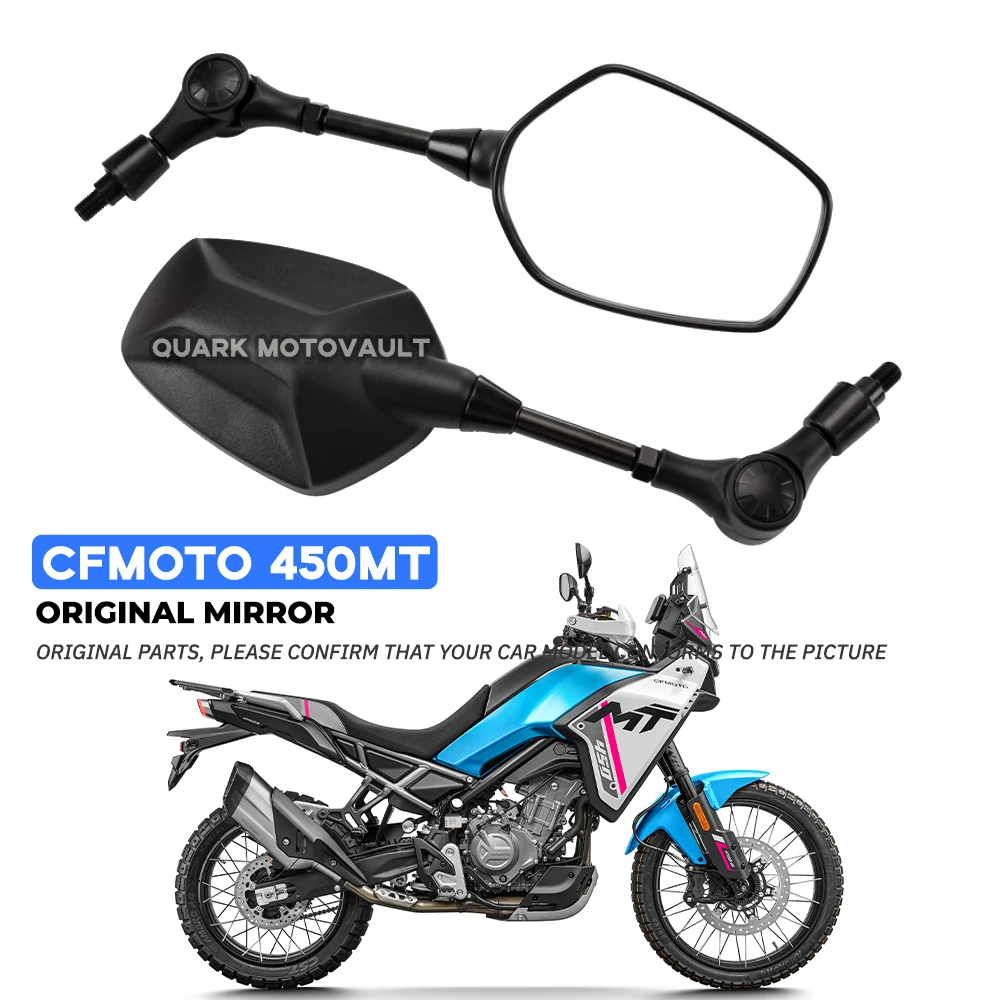 Оригинальное зеркало для CFMOTO 450MT 450 MT, оригинальное зеркало заднего вида, такая же, как OEM, высокое качество