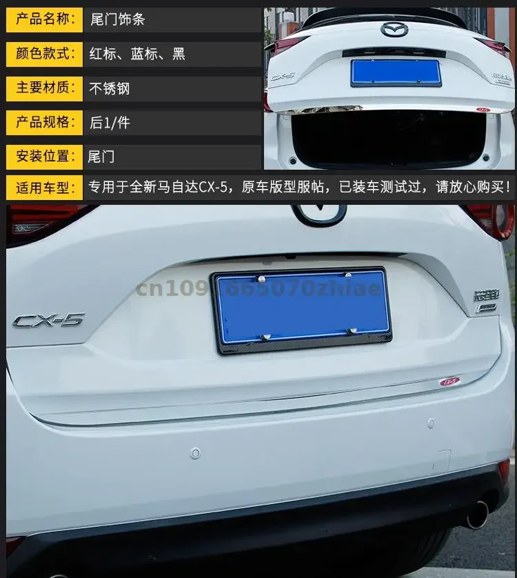Для Mazda CX-5 2017-2018 2019 2020 2021-2022-2024 задняя дверь багажника, крышка багажника, накладка на заднюю дверь, декоративная полоса, автомобильные аксессуары
Для Mazda CX-5 2017-2018 2019 2020 2021-2022-2024 задняя дверь багажника, крышка багажника, накладка на заднюю дверь, декоративная полоса, автомобильные аксессуары