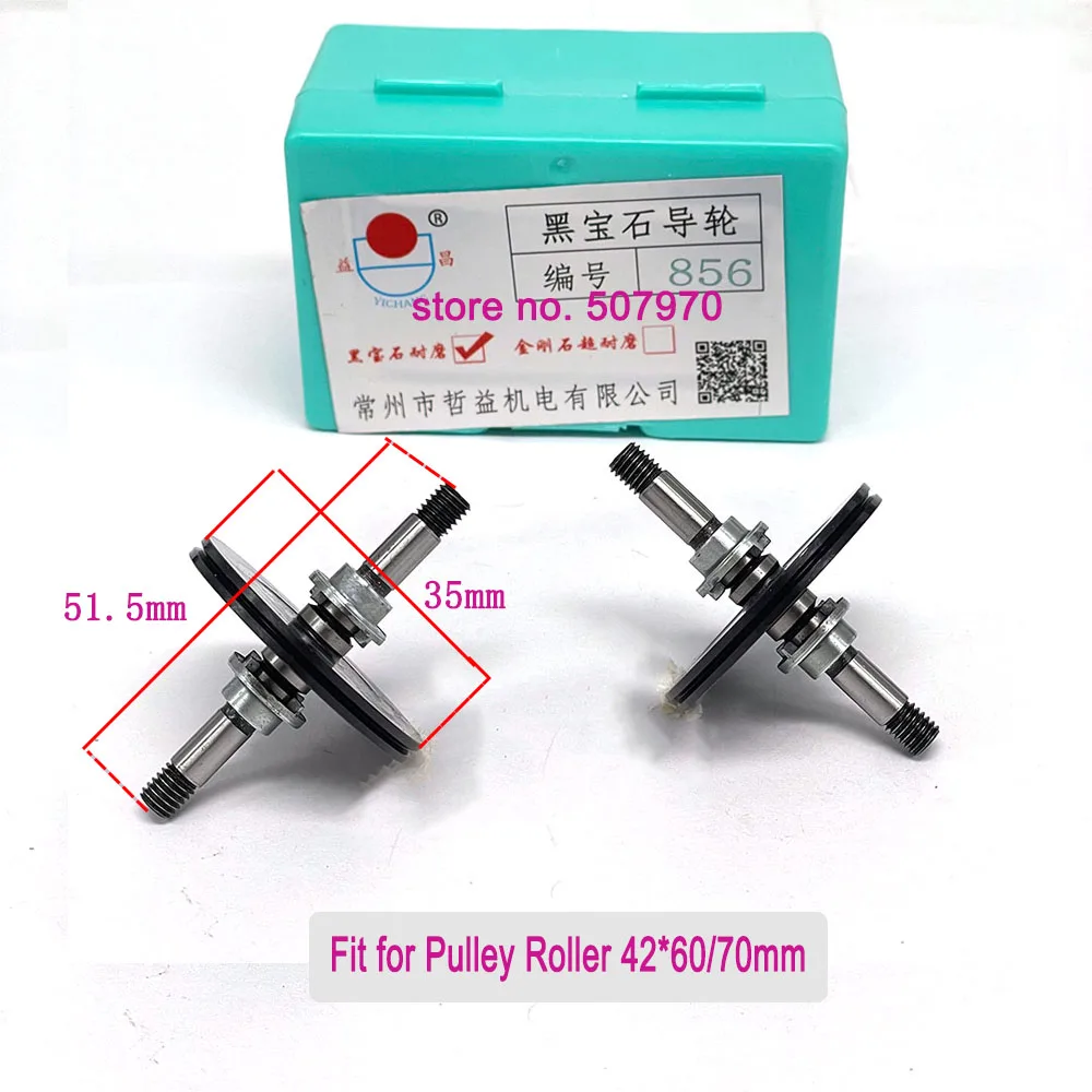 EDM Ruby Guide Wheel Pulley 856/851 OD36*52mm Waterproof Roller Type Cr12 for CNC Wire Cut Machine
EDM Ruby Guide Wheel Pulley 856/851 OD36*52mm Waterproof Roller Type Cr12 for CNC Wire Cut Machine