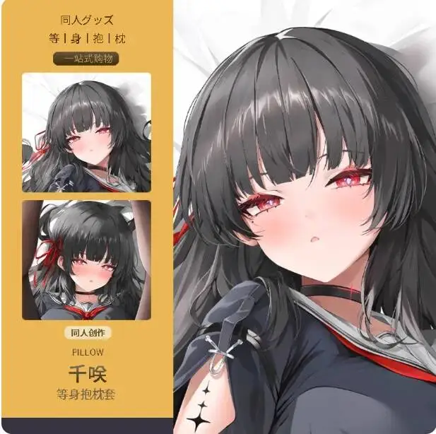 Japanese Dakimakura Anime Wuthering Waves CHISA Sexy Hugging Body Pillow Case Cover Cushion Bedding Gifts MMS
Japanese Dakimakura Anime Wuthering Waves CHISA Sexy Hugging Body Pillow Case Cover Cushion Bedding Gifts MMS