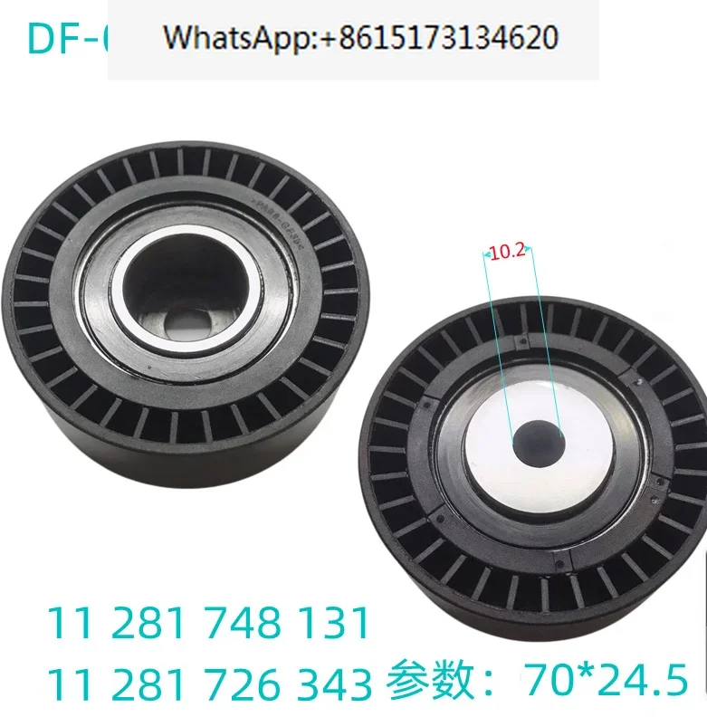 5 pieces Spot supply of triangular multi wedge belt idler 13103 plastic wheel idler 11281748131 70 * 24.5
5 pieces Spot supply of triangular multi wedge belt idler 13103 plastic wheel idler 11281748131 70 * 24.5