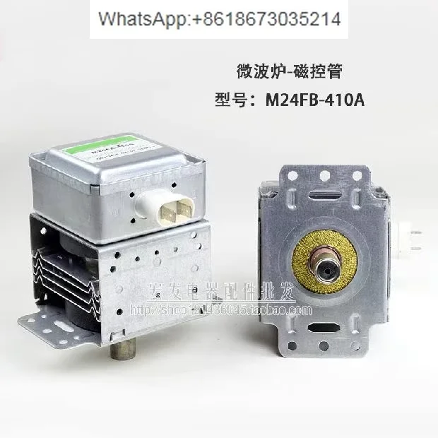 Microwave oven accessories Daquan microwave oven magnetron M24FA-410A microwave head genuine magnetic controller
Microwave oven accessories Daquan microwave oven magnetron M24FA-410A microwave head genuine magnetic controller
