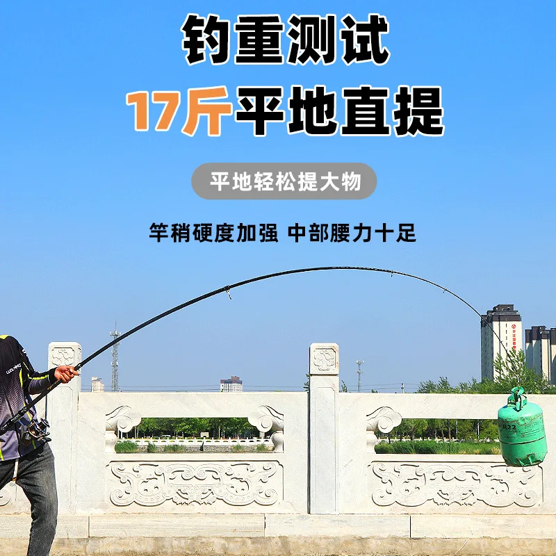 Seiko series fishing rod long section long throw large object violent sea casting super hard carbon anchor fish
Seiko series fishing rod long section long throw large object violent sea casting super hard carbon anchor fish
