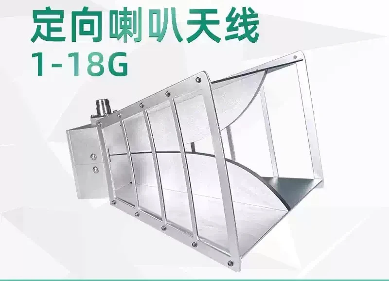 1.6-18GHz 16dBi Double Ridge Horn Antenna EMC EMI Test C Ku K Band Anechoic Chamber Testing Antenna
1.6-18GHz 16dBi Double Ridge Horn Antenna EMC EMI Test C Ku K Band Anechoic Chamber Testing Antenna