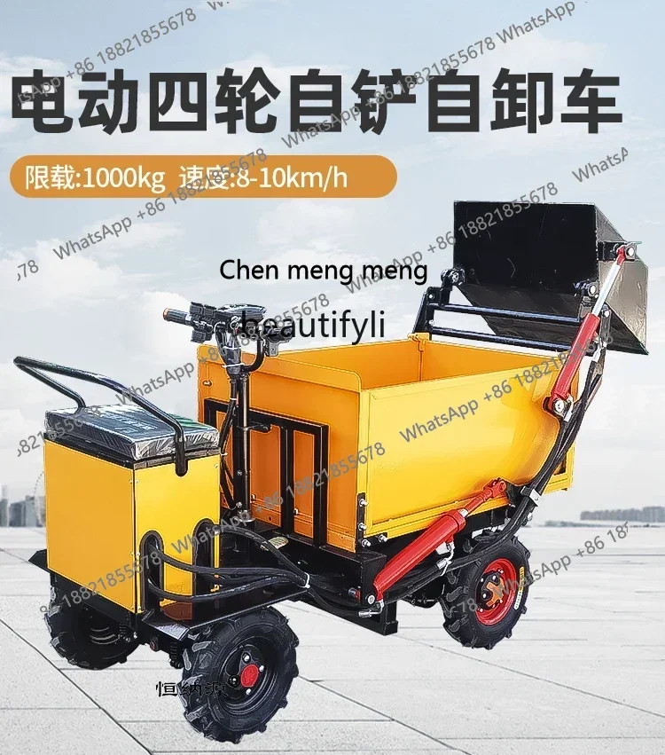 FF Электрический самогрузочный самосвал, грузовик с ковшом для золы лаша, четырехколесный толкатель на строительной площадке
FF Электрический самогрузочный самосвал, грузовик с ковшом для золы лаша, четырехколесный толкатель на строительной площадке