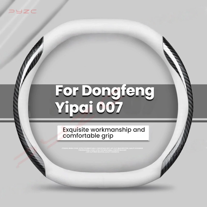 Car Steering Wheel Cover Carbon Fiber Thin and Light Durable Non-slip Suitable Steering Wheel Cover For Dongfeng Yipai 007
Car Steering Wheel Cover Carbon Fiber Thin and Light Durable Non-slip Suitable Steering Wheel Cover For Dongfeng Yipai 007