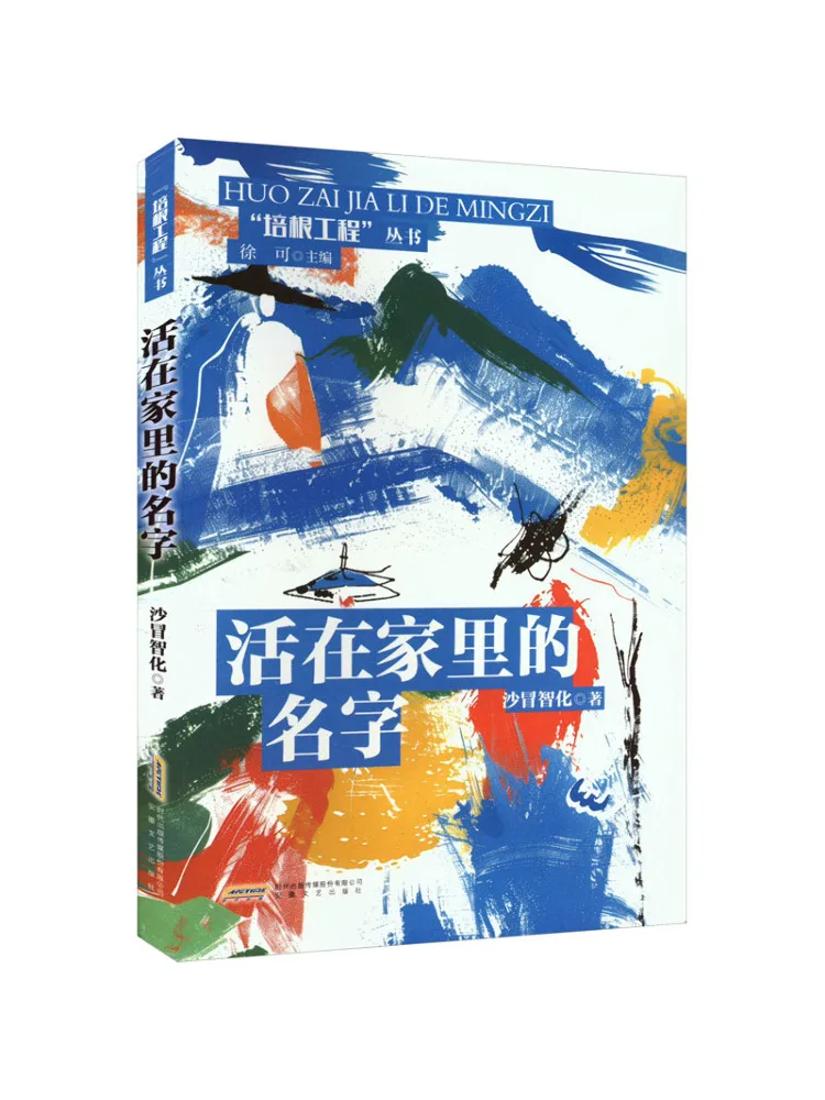 Книга-Winshare Жить в домашнее имя
Книга-Winshare Жить в домашнее имя