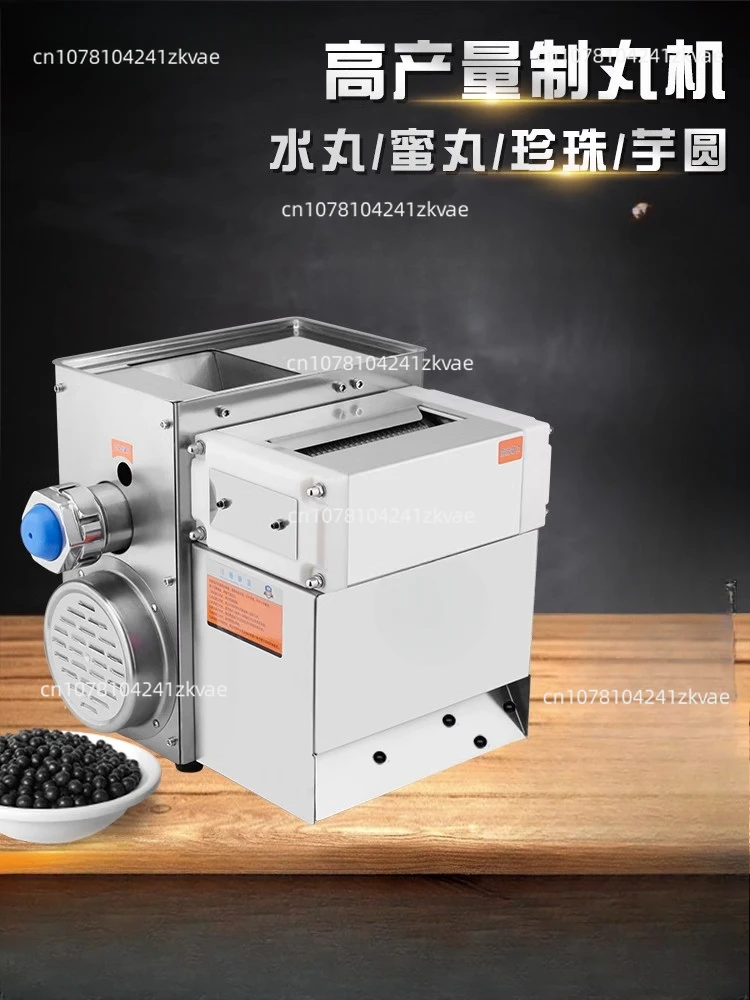 Commercial Tapioca Pearls Making Machine Tapioca Black Pearl Maker for Milk Tea Shop
Commercial Tapioca Pearls Making Machine Tapioca Black Pearl Maker for Milk Tea Shop