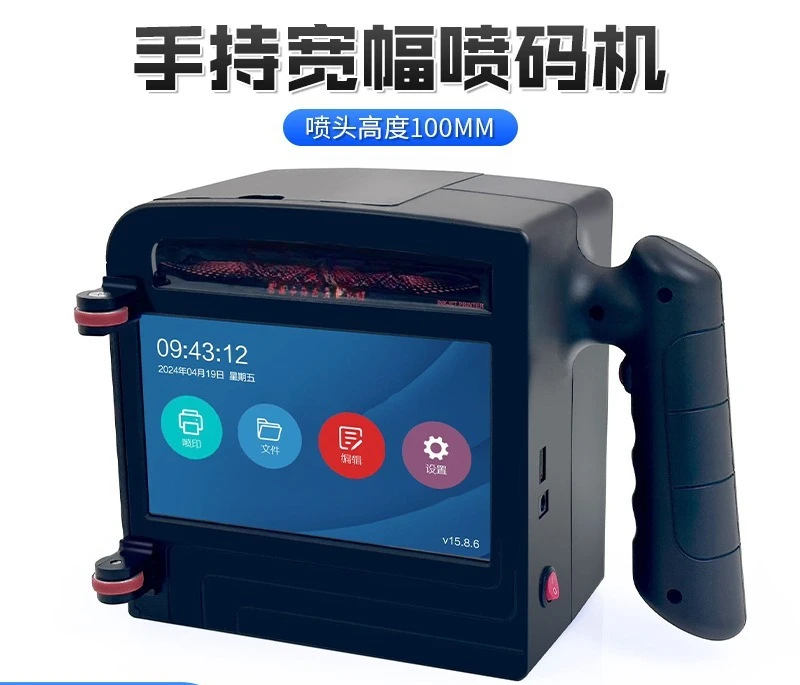 10Cm Large and Wide Handheld Inkjet Printer Pearl Cotton Wooden Box Cardboard Portable Date Printer Manual
10Cm Large and Wide Handheld Inkjet Printer Pearl Cotton Wooden Box Cardboard Portable Date Printer Manual