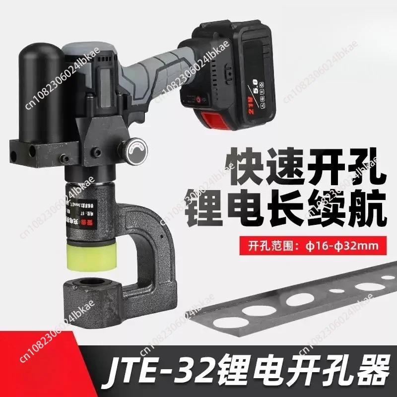 Portable Electric Punching Artifact C-shaped Steel Bridge Hole Drilling Opening Equipment
Portable Electric Punching Artifact C-shaped Steel Bridge Hole Drilling Opening Equipment