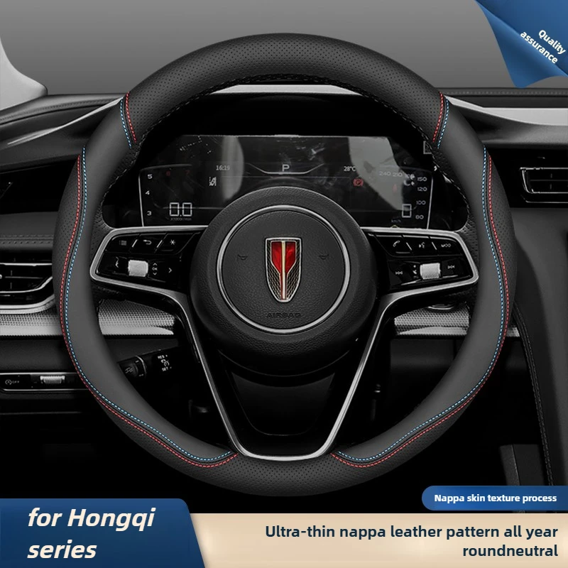 Leather Car Steering Wheel Cover for hongqi hs5 hs3 ehs7 h9 eh7 ehs9 h5 eqm5 ehs9 h6 2021 2022 2023 2024 2025 2026 Accessories
Leather Car Steering Wheel Cover for hongqi hs5 hs3 ehs7 h9 eh7 ehs9 h5 eqm5 ehs9 h6 2021 2022 2023 2024 2025 2026 Accessories