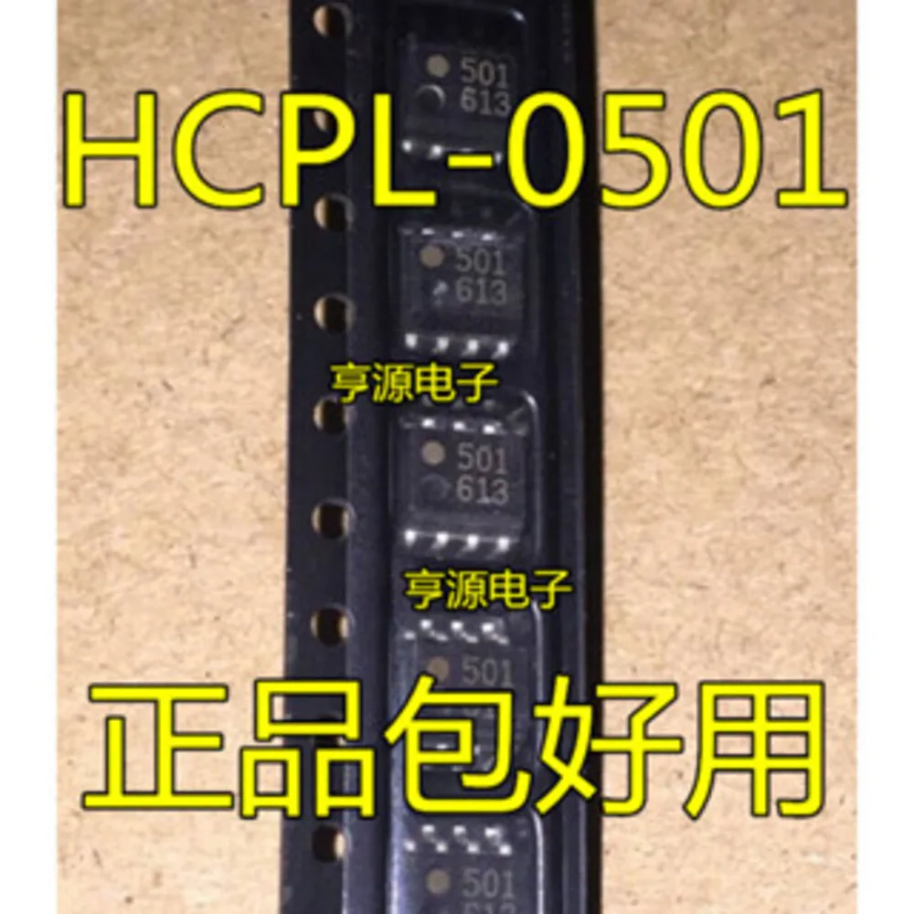HCPL-0501 501 0501 Power Relay In Stock
HCPL-0501 501 0501 Power Relay In Stock