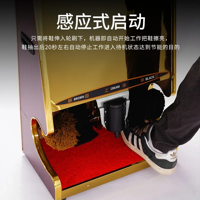 Электрическая машина для чистки обуви 220 В, автоматический сенсорный очиститель обуви для домашнего офиса, отеля, FL
Электрическая машина для чистки обуви 220 В, автоматический сенсорный очиститель обуви для домашнего офиса, отеля, FL