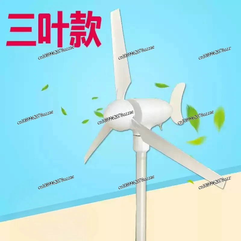 Miniature Horizontal Trefoil Wind Turbine Model, Breeze Start, Automatic Steering, Permanent Magnet, DC Output
Miniature Horizontal Trefoil Wind Turbine Model, Breeze Start, Automatic Steering, Permanent Magnet, DC Output
